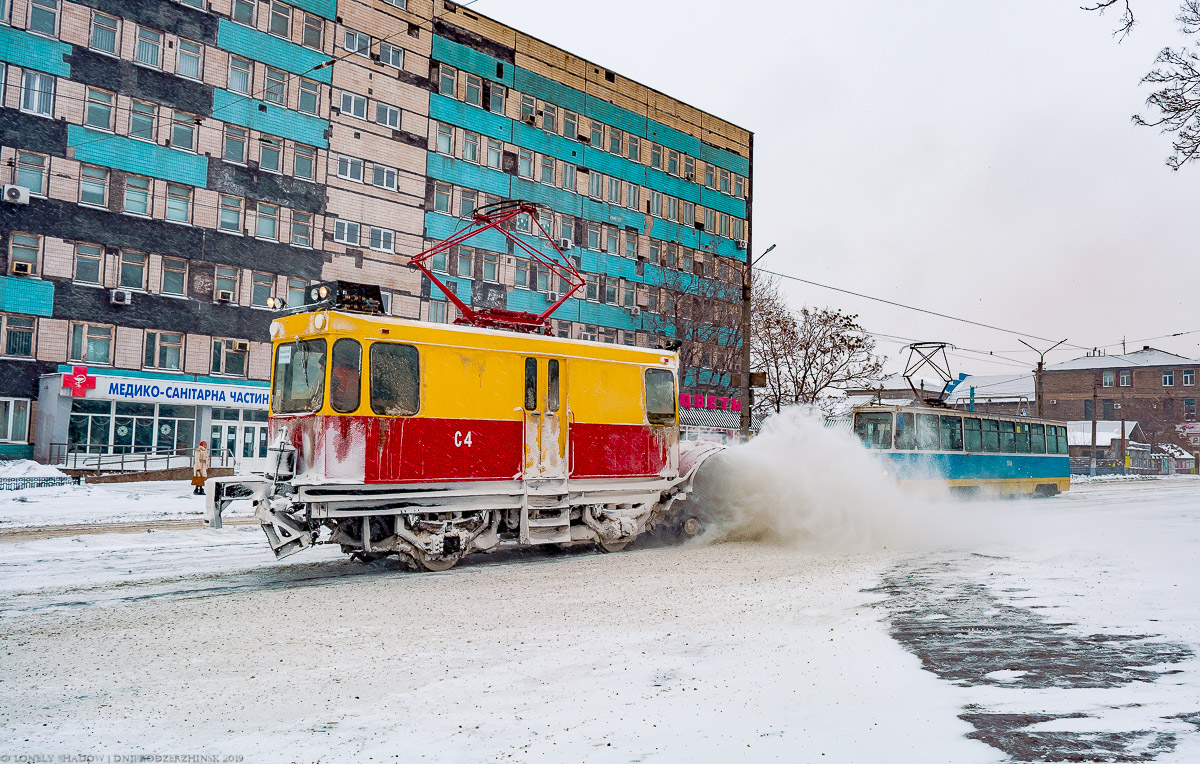 Каменское, ГС-4 (КРТТЗ) № С-4