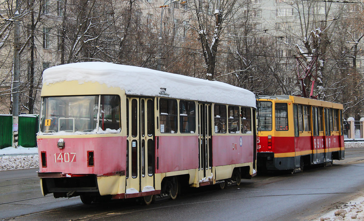 Москва, МТТЧ № 1407