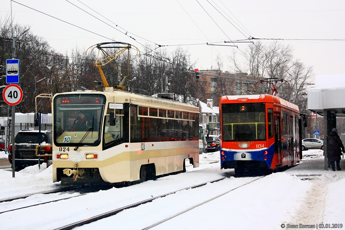 Коломна, 71-619КТ № 024