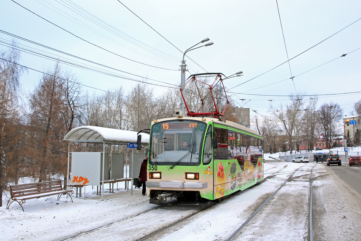 Нижний Тагил, 71-407 № 350