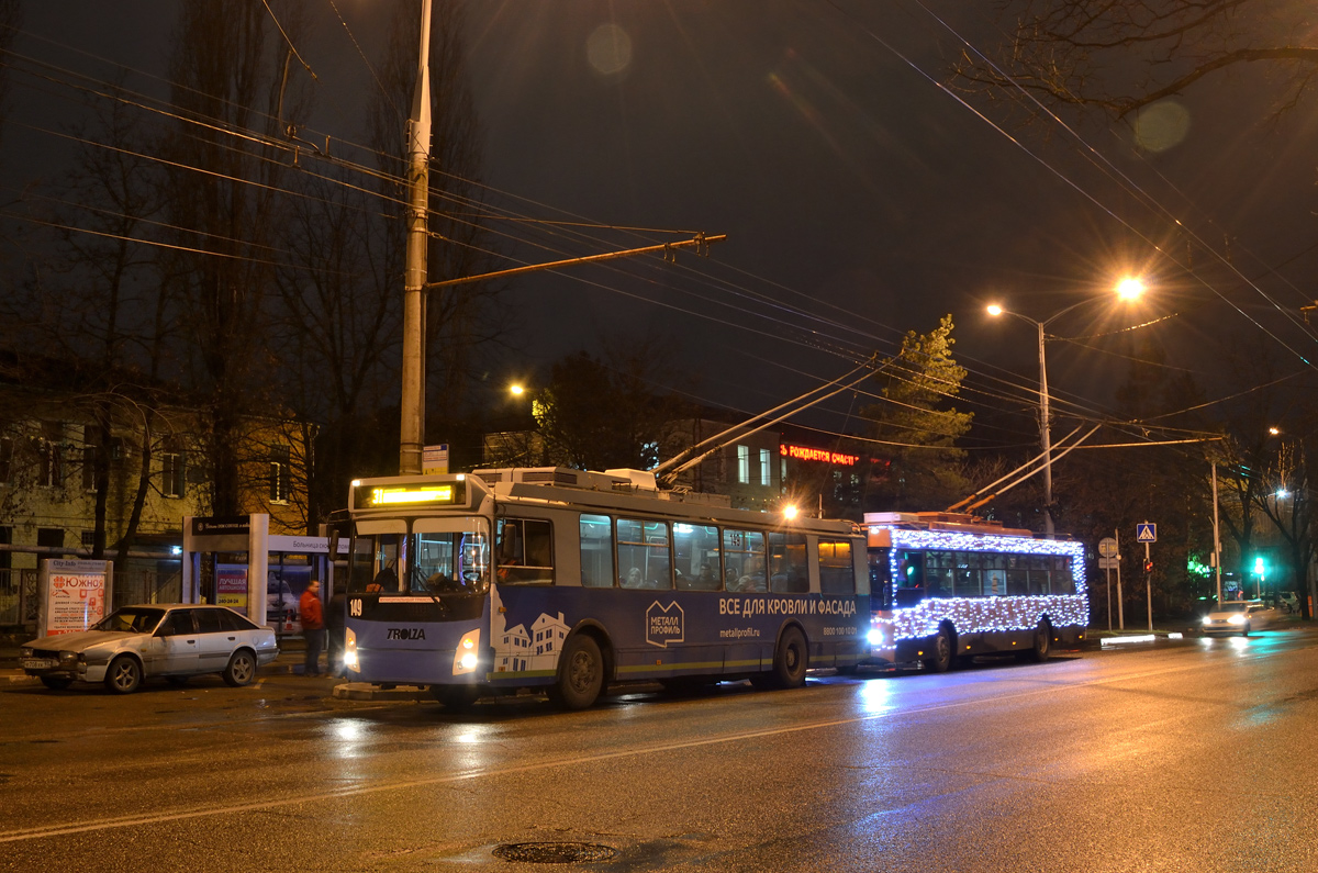 Краснодар, ЗиУ-682Г-016.02 № 149