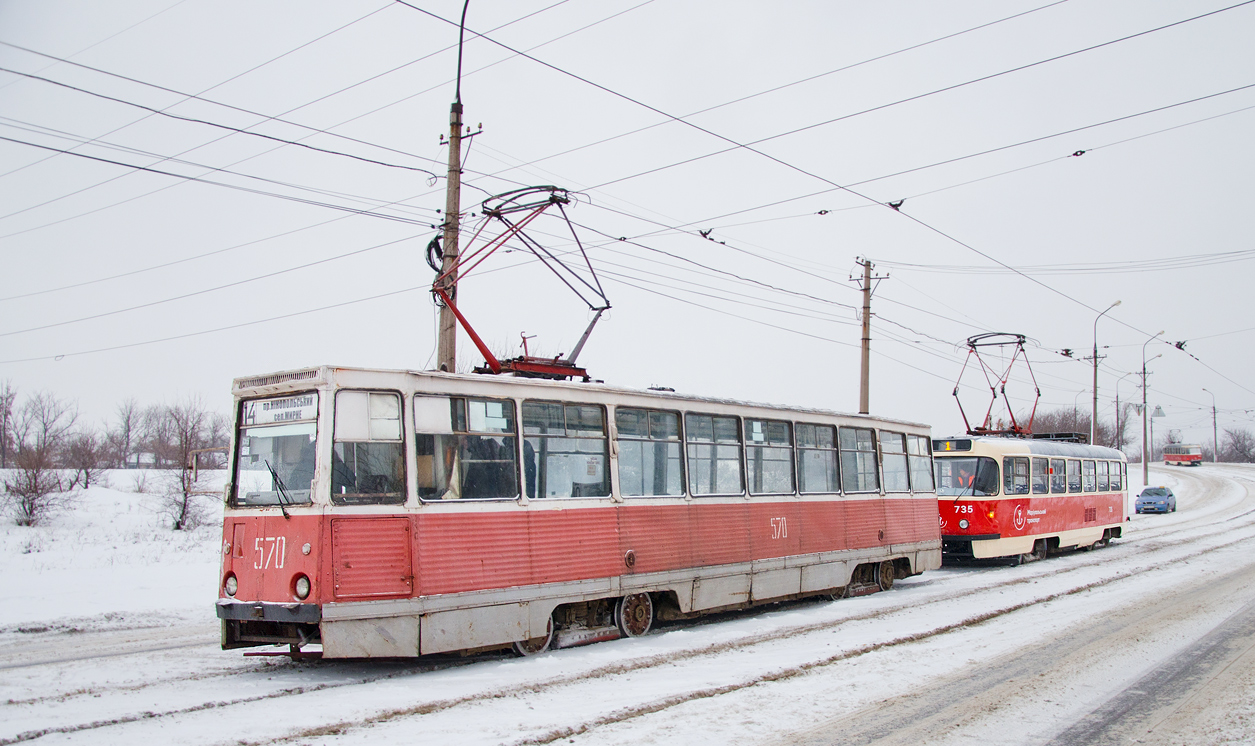 Мариуполь, 71-605 (КТМ-5М3) № 570