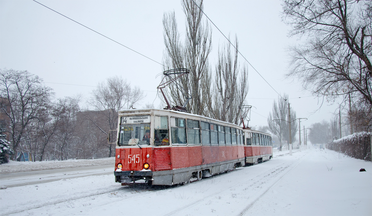 Мариуполь, 71-605 (КТМ-5М3) № 545