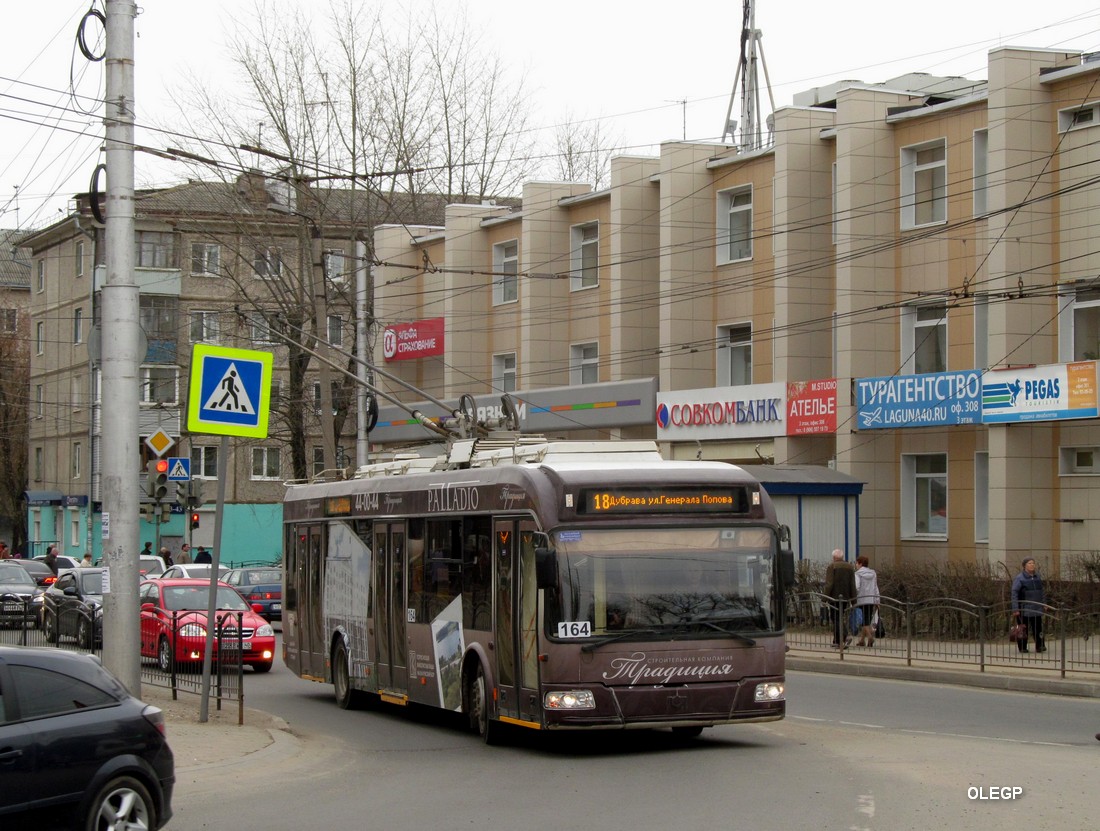 Kaluga, BKM 321 — 164