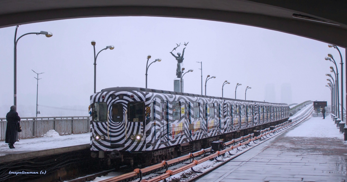 Киев, Ема-502 № 7188