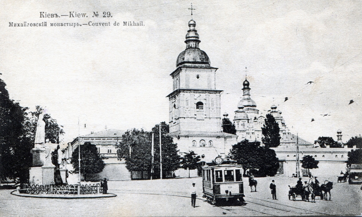 Киев, Двухосный моторный КГТМ № 424