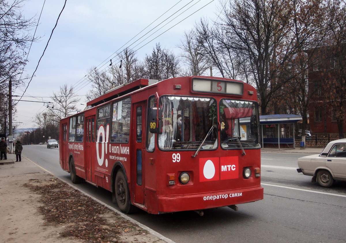 Toula, VMZ-170 N°. 99