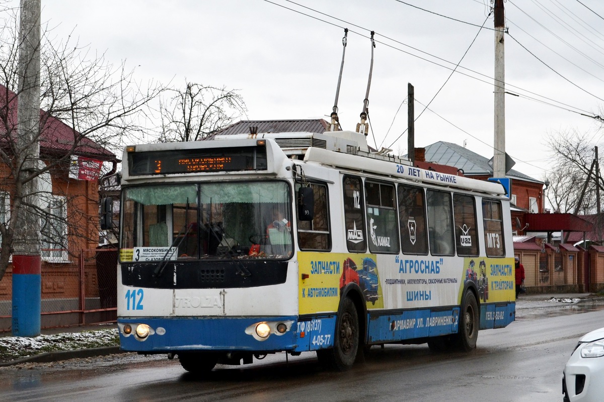 Armavir, ZiU-682G-016.04 — 112