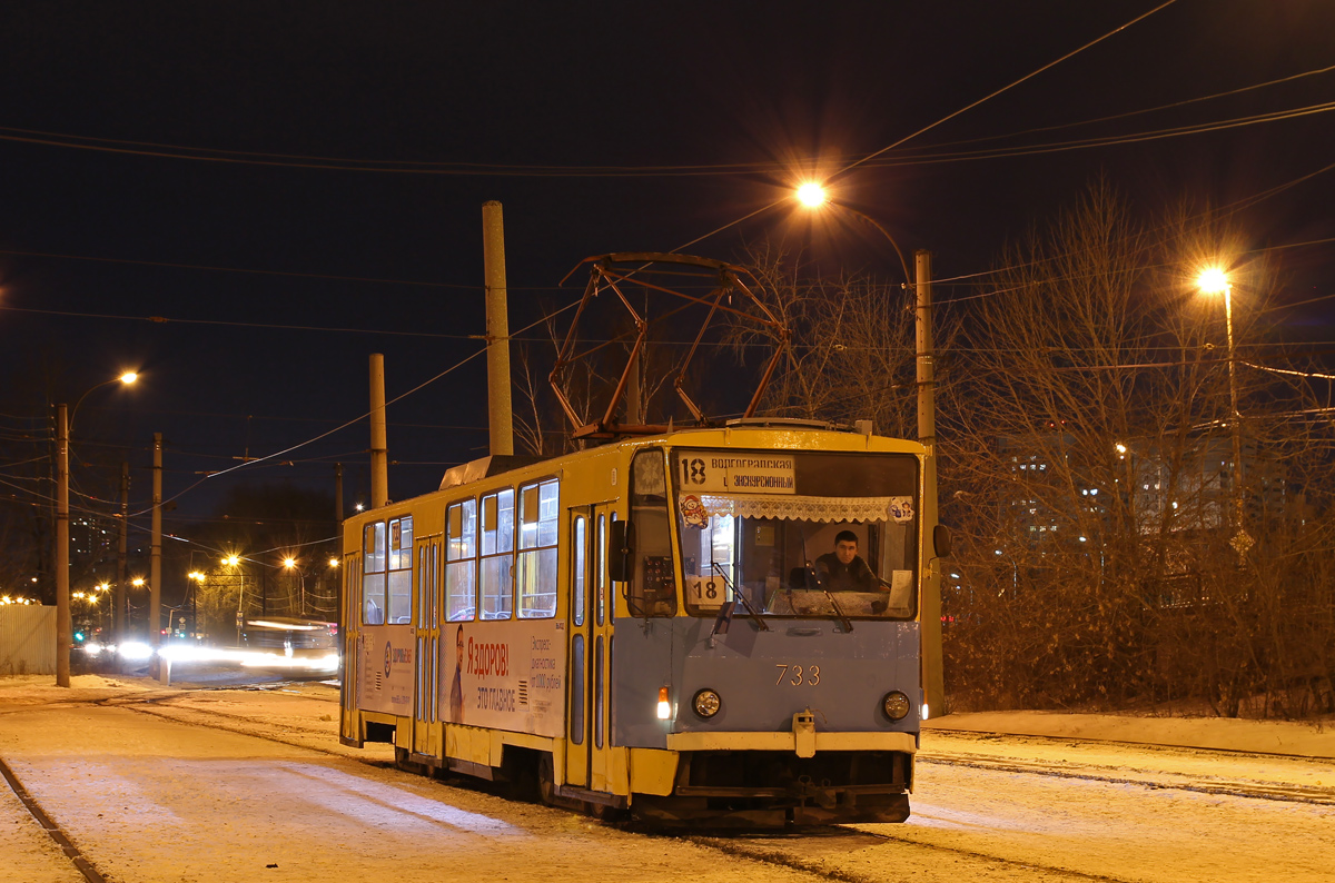 Екатеринбург, Tatra T6B5SU № 733