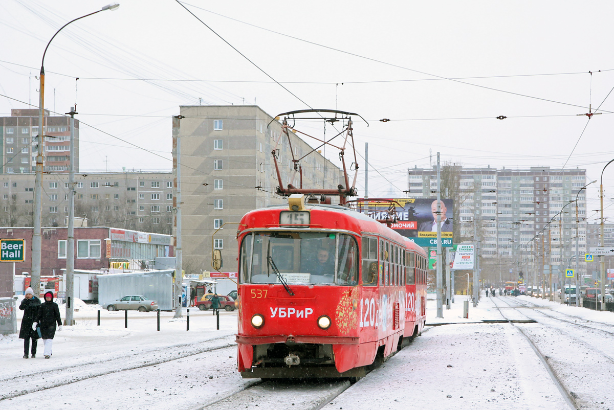 Екатеринбург, Tatra T3SU № 537
