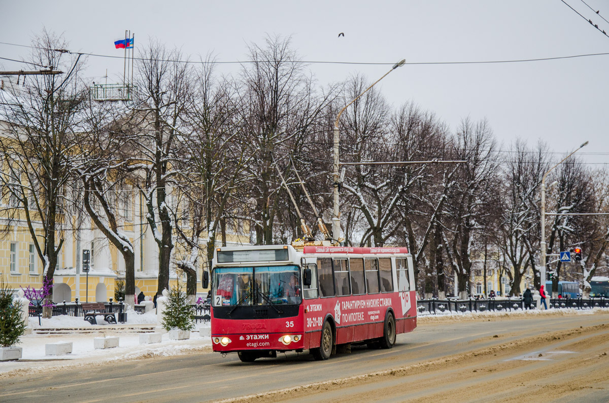 Kostroma, ZiU-682G-016 (018) (mod. 2009) Br. 35