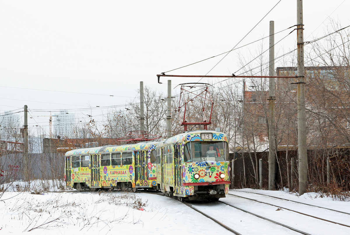 Екатеринбург, Tatra T3SU № 217
