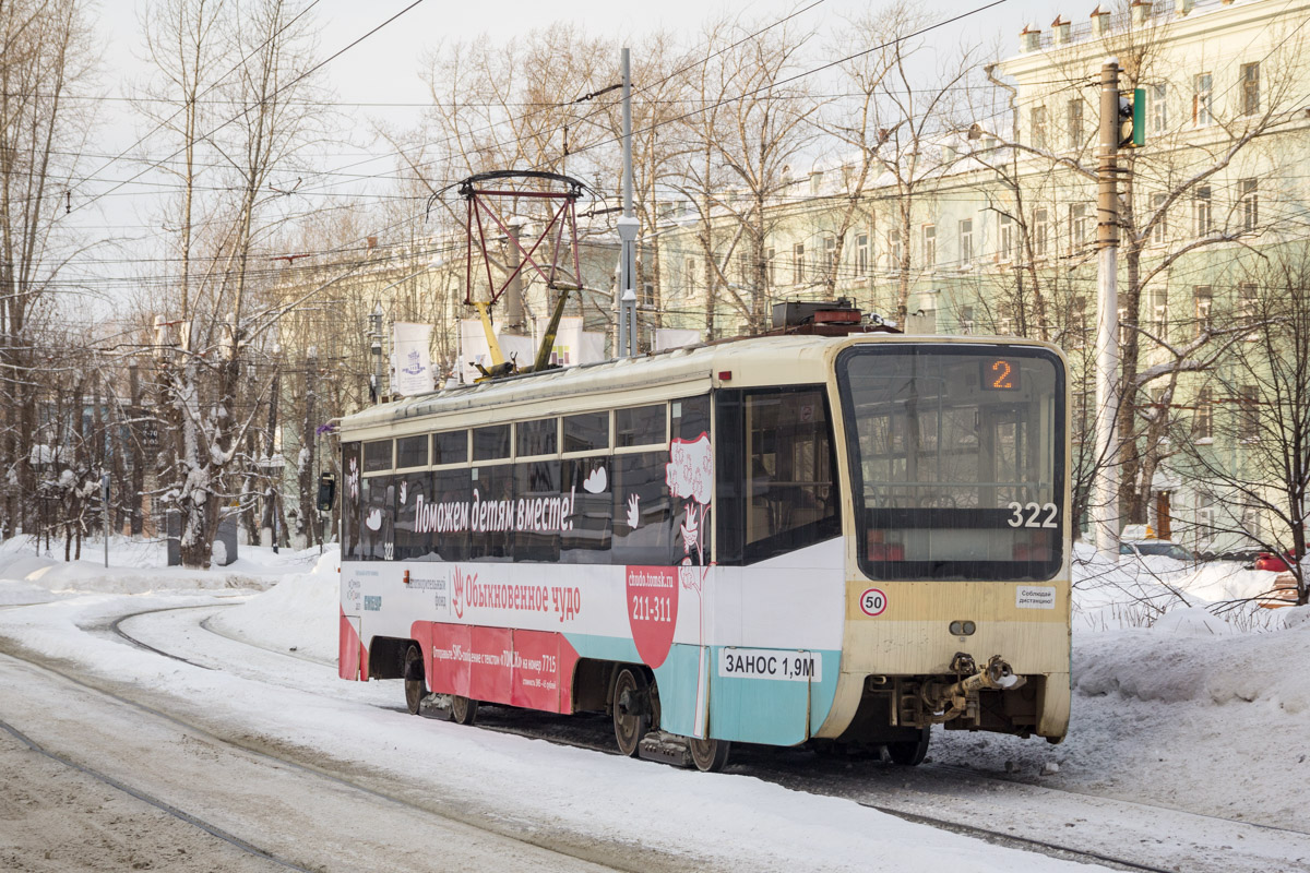 Томск, 71-619КТ № 322