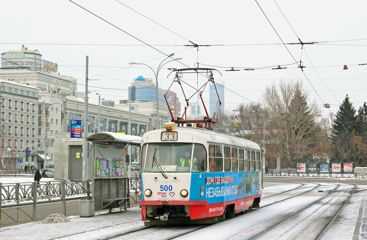 Екатеринбург, Tatra T3SU № 500