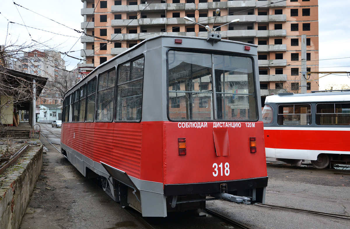 Краснодар, 71-605 (КТМ-5М3) № 318