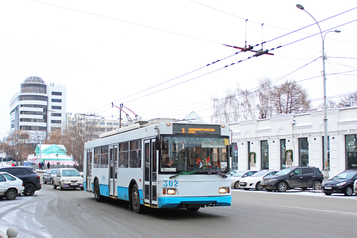 Екатеринбург, Тролза-5275.07 «Оптима» № 302