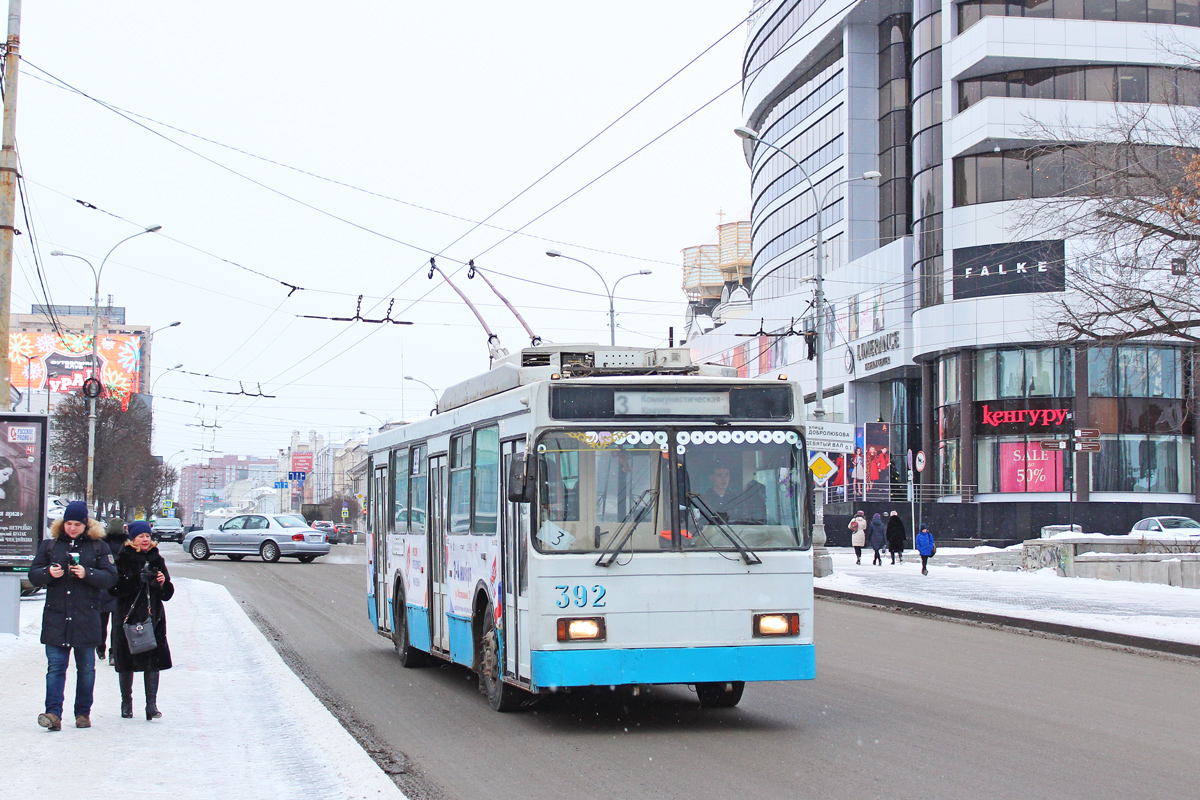 Jekaterinburgas, VMZ-5298.00 (VMZ-375) nr. 392