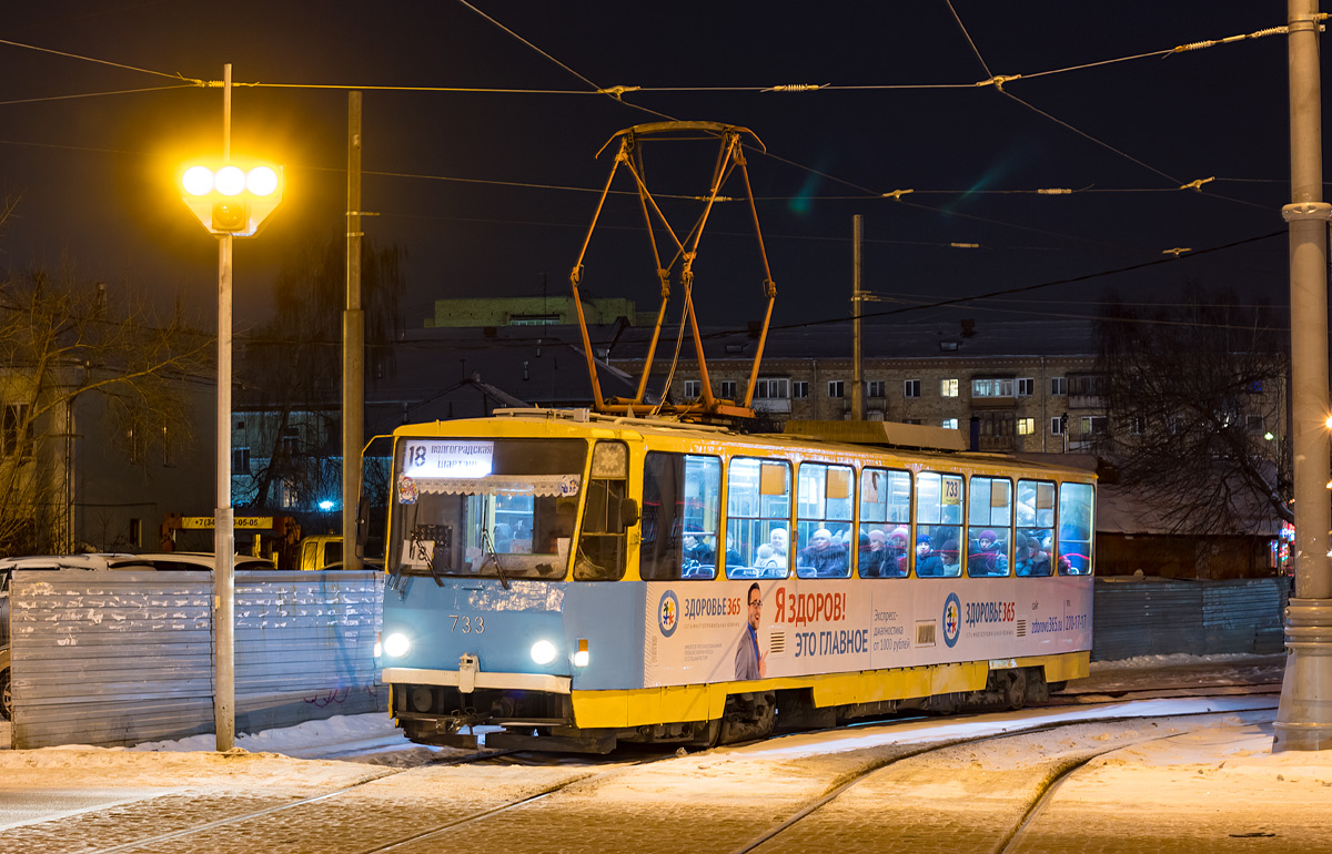 Jekaterynburg, Tatra T6B5SU Nr 733