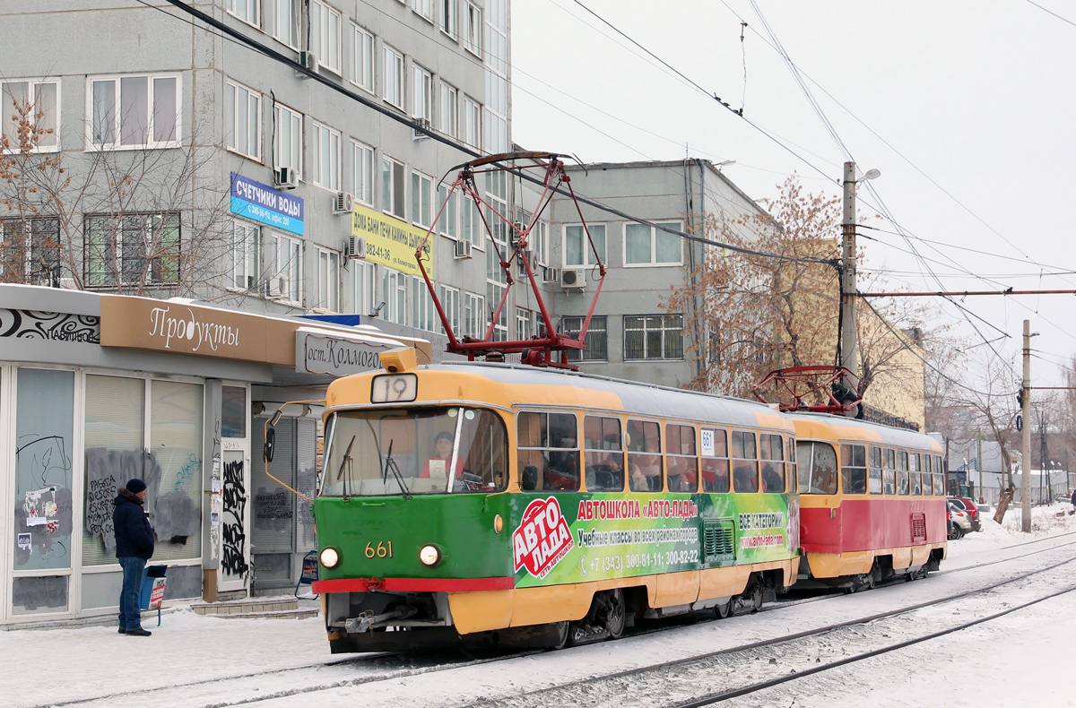 Екатеринбург, Tatra T3SU № 661