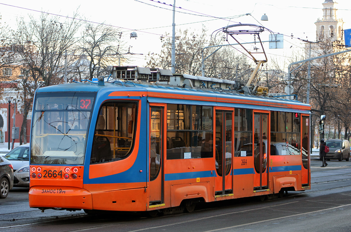 Москва, 71-623-02 № 2664