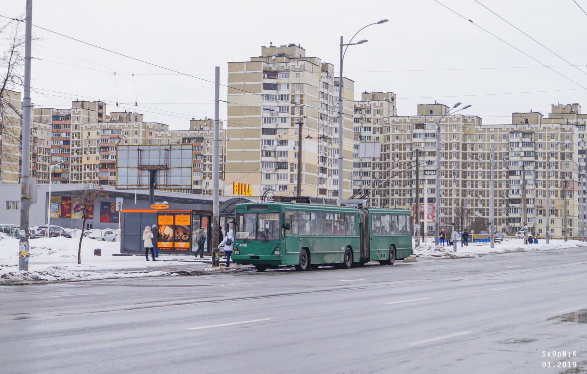 Киев, Киев-12.03 № 4016