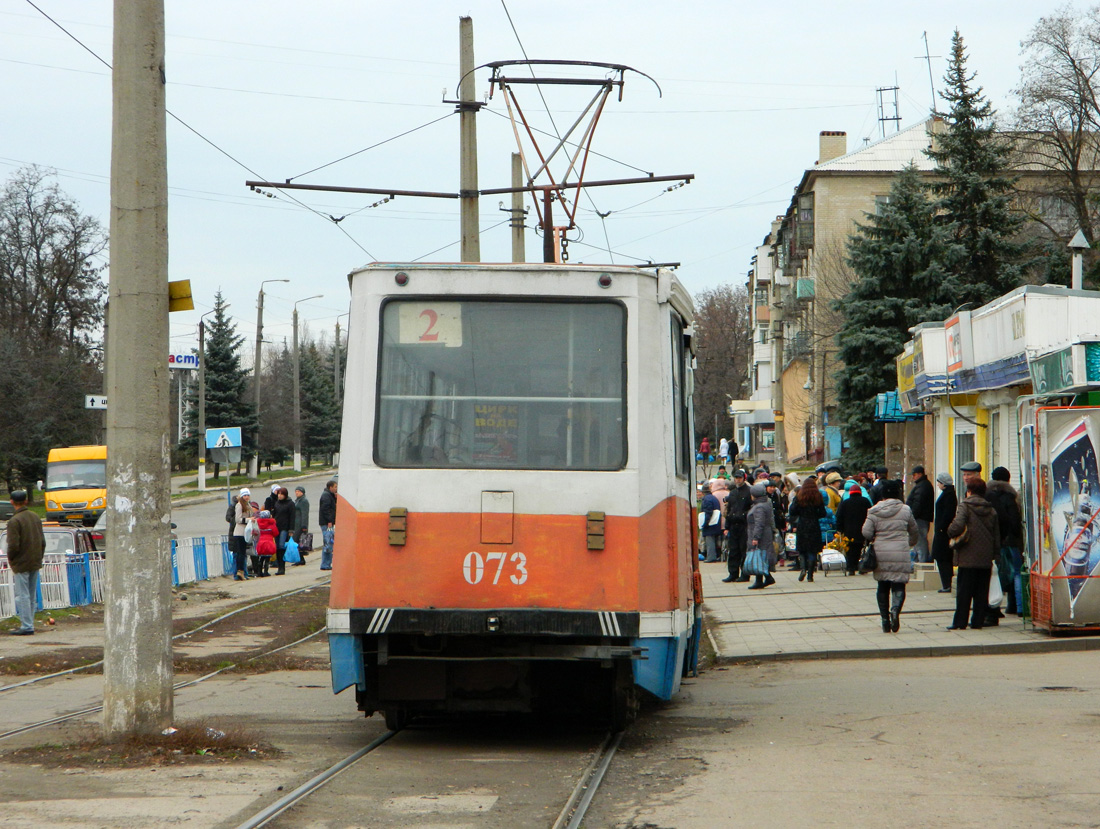 Дружковка, 71-605 (КТМ-5М3) № 073
