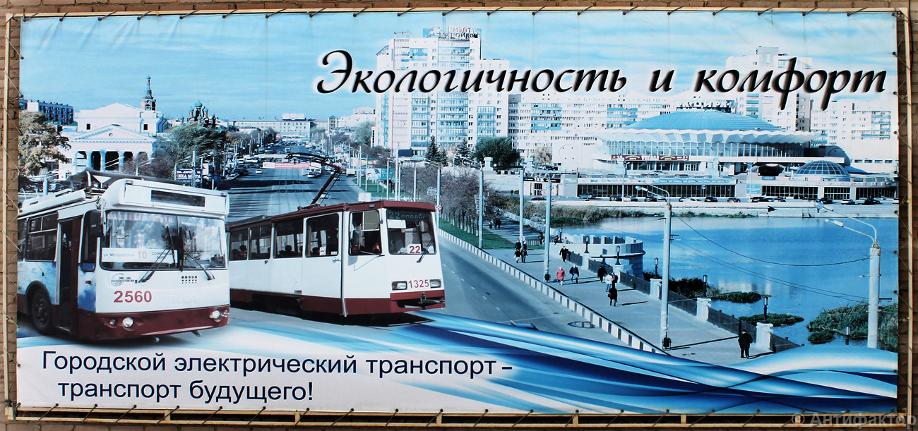 Челябинск — Разные фотографии