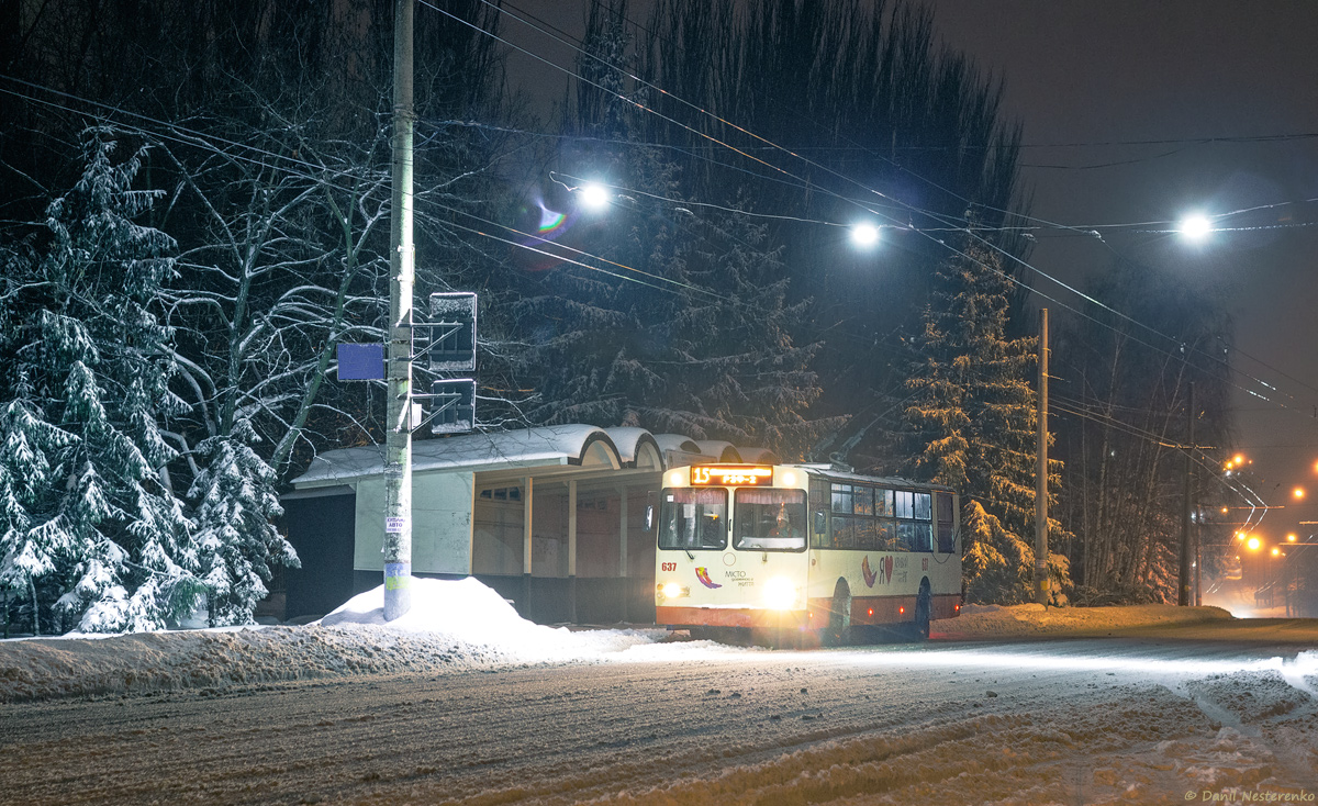 Кривой Рог, ЗиУ-682 (УРТТЗ) № 637
