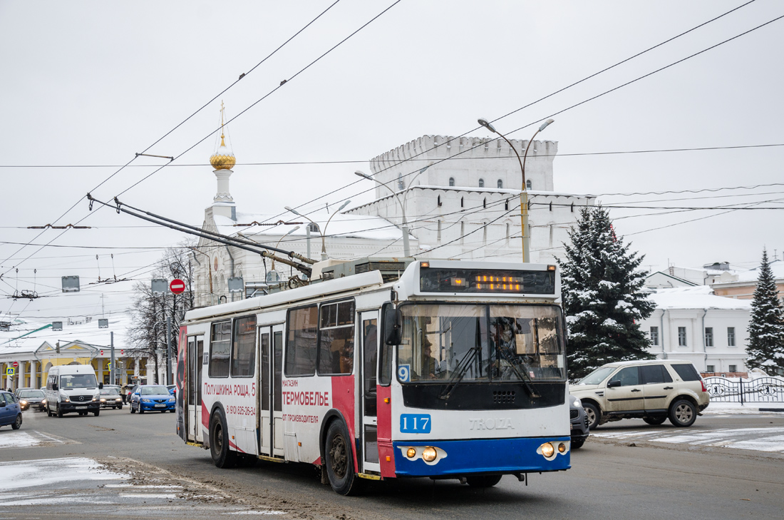 Ярославль, ЗиУ-682Г-016.02 № 117