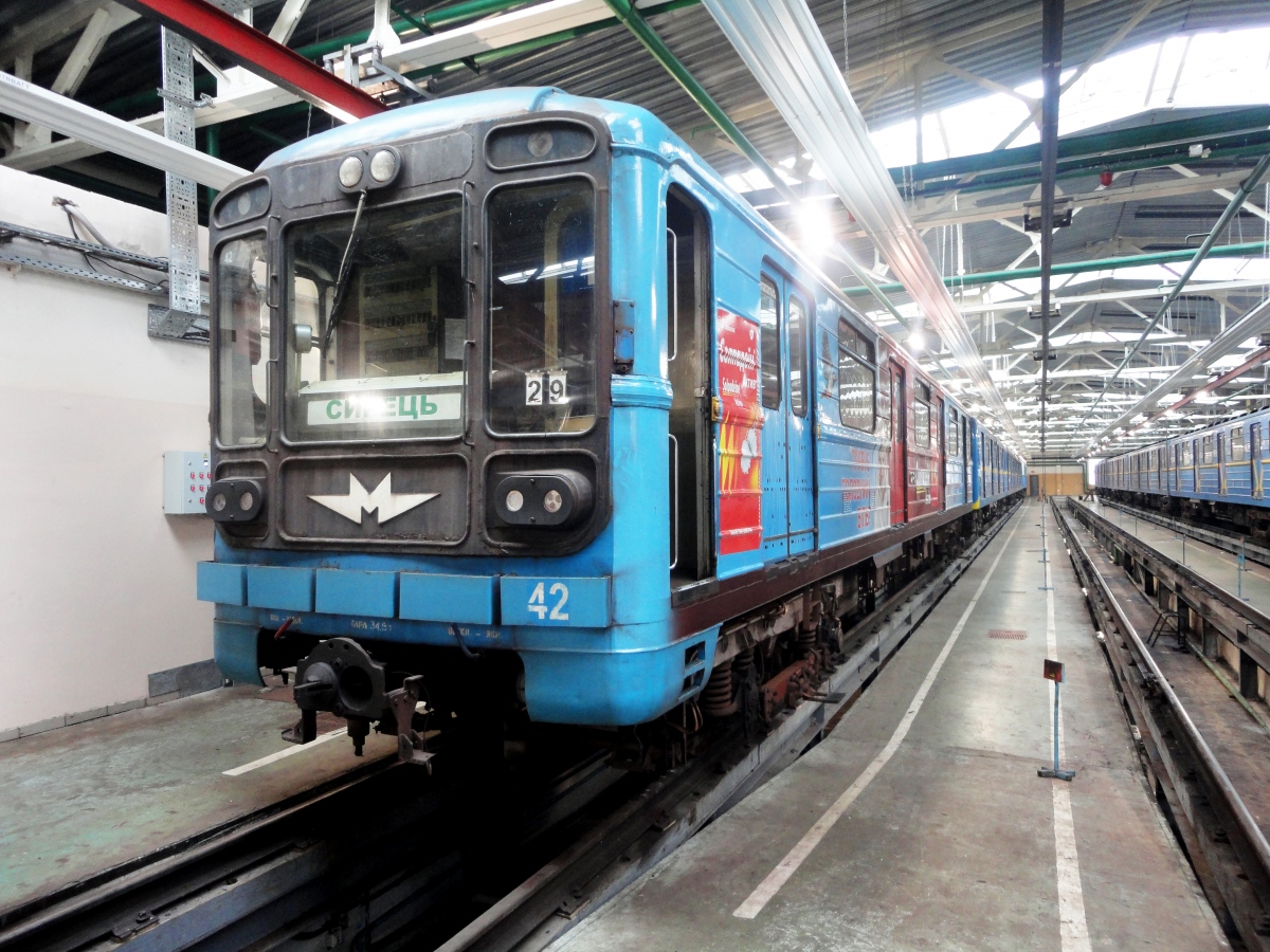 Киев, 81-717.5 (ММЗ/МВМ) № 0278