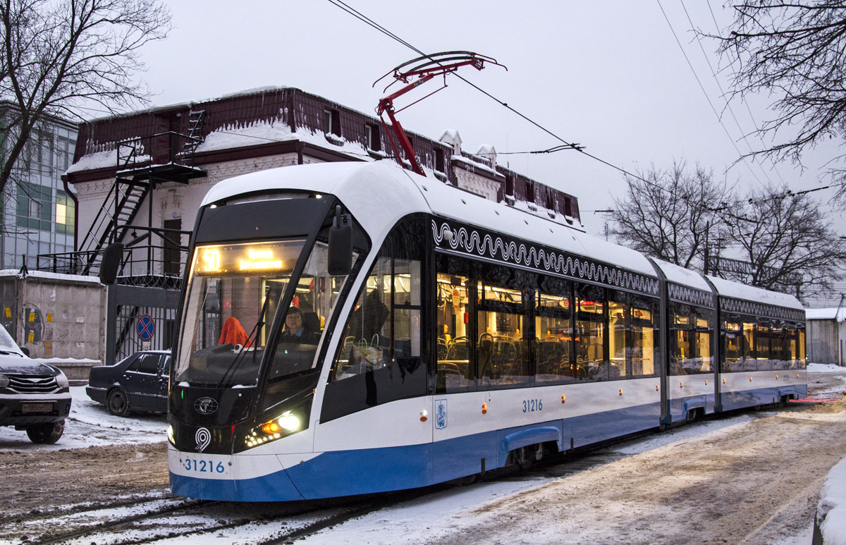 Москва, 71-931М «Витязь-М» № 31216