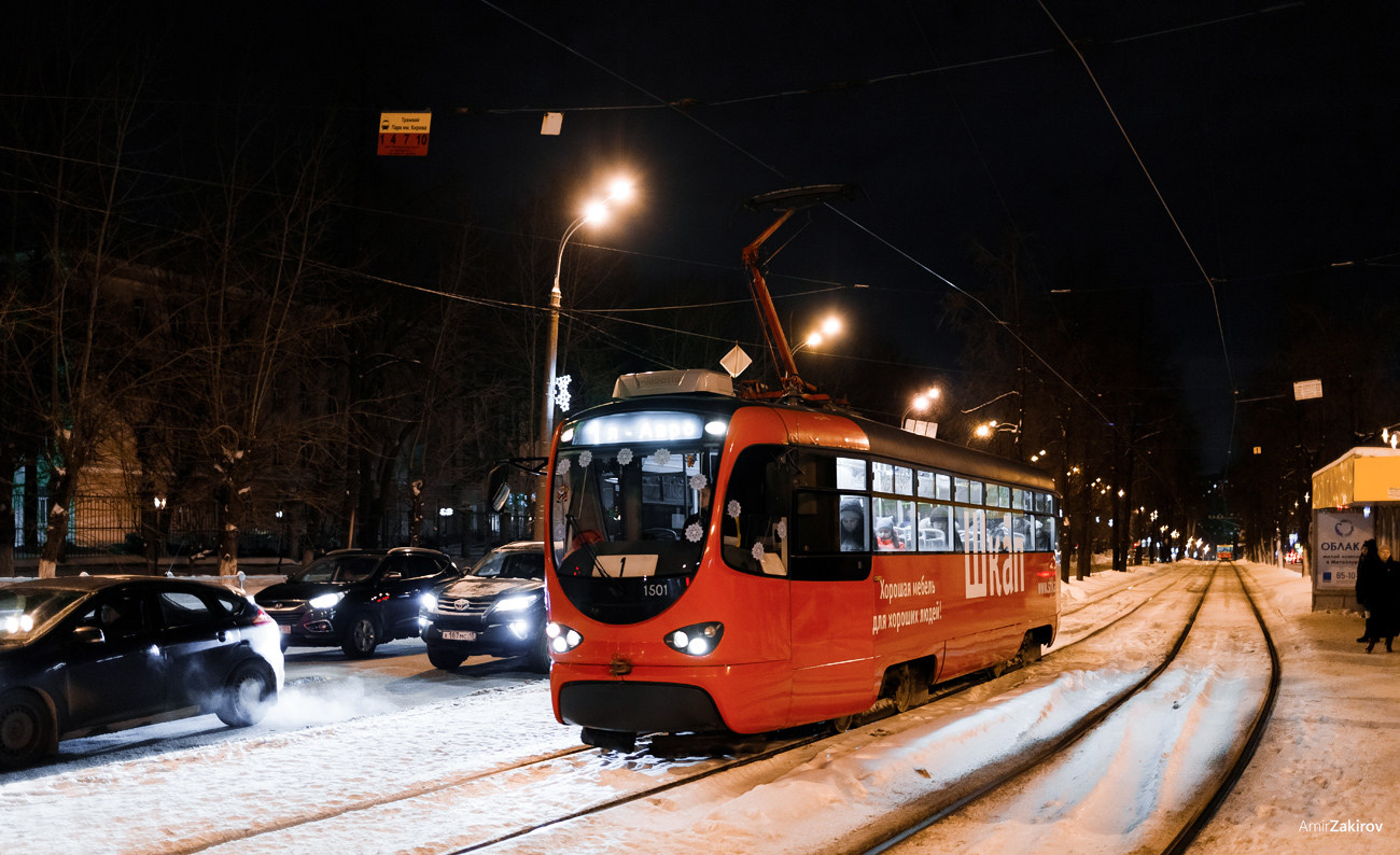 Ижевск, Tatra T3K «Иж» № 1501