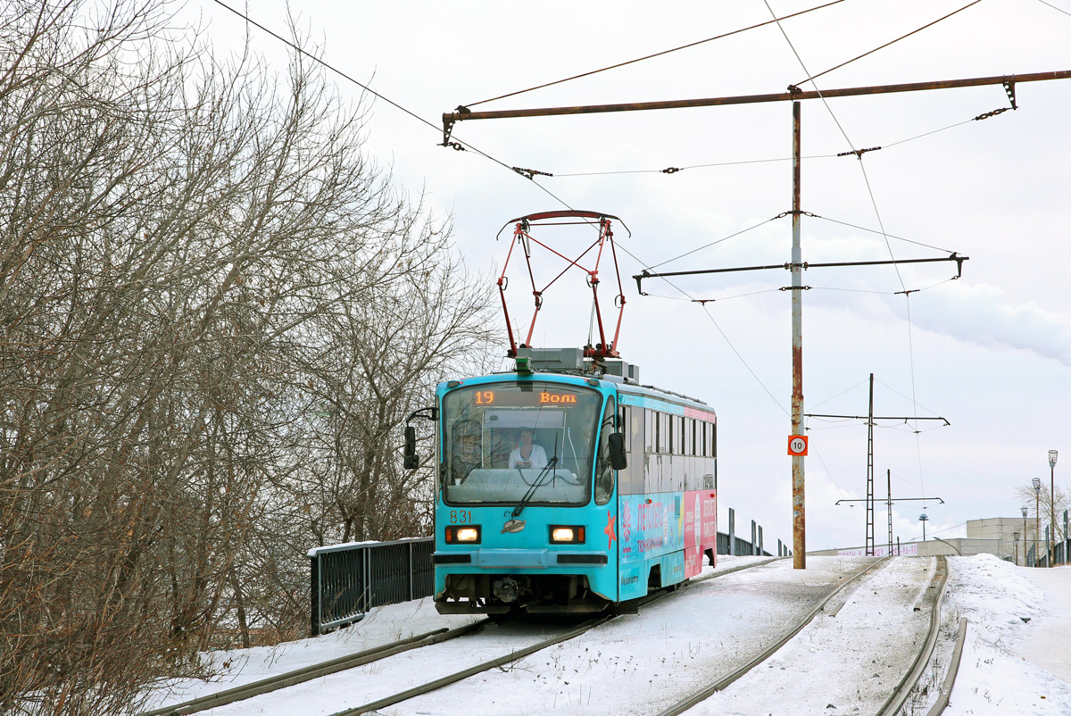 Екатеринбург, 71-405 № 831