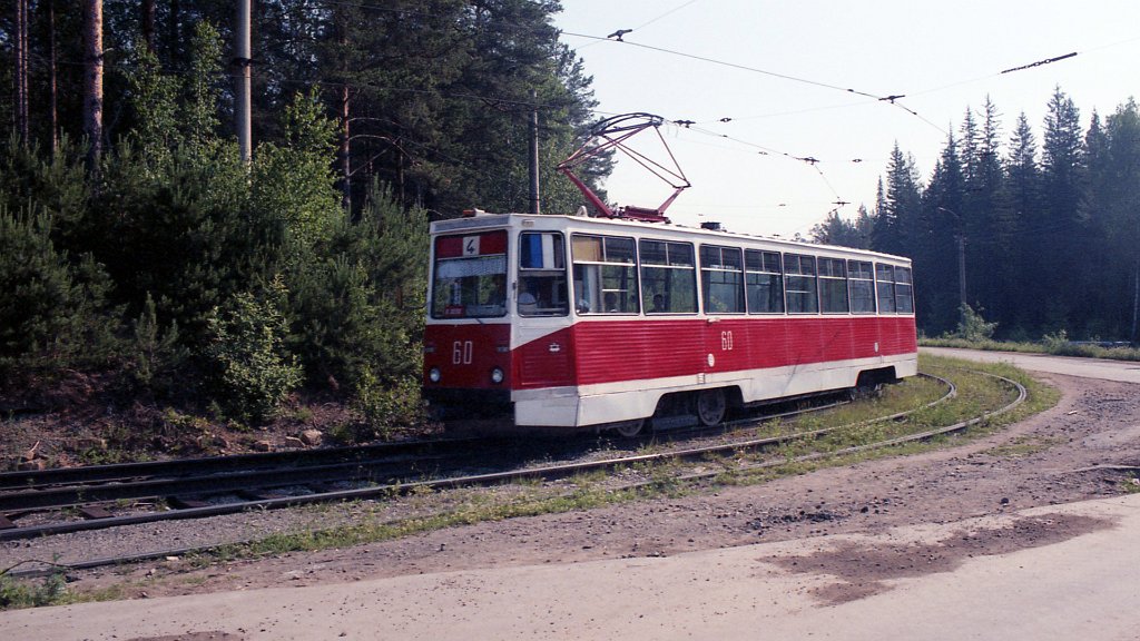 Златоуст, 71-605А № 60