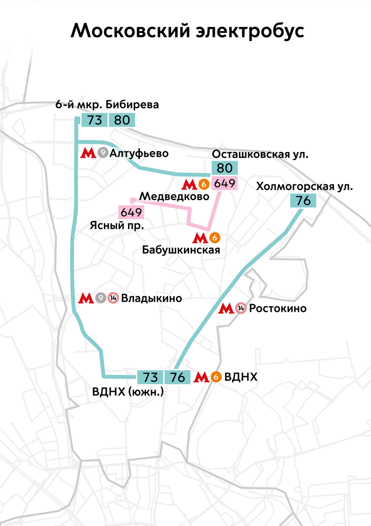 Москва — Схемы маршрутов электробуса