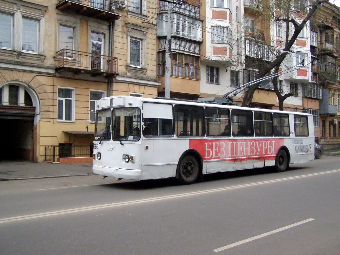 Одесса, ЗиУ-682В-012 [В0А] № 668
