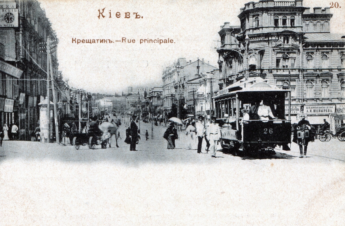 Kyjev, Herbrand 2-axle motor car č. 26; Kyjev — Historical photos