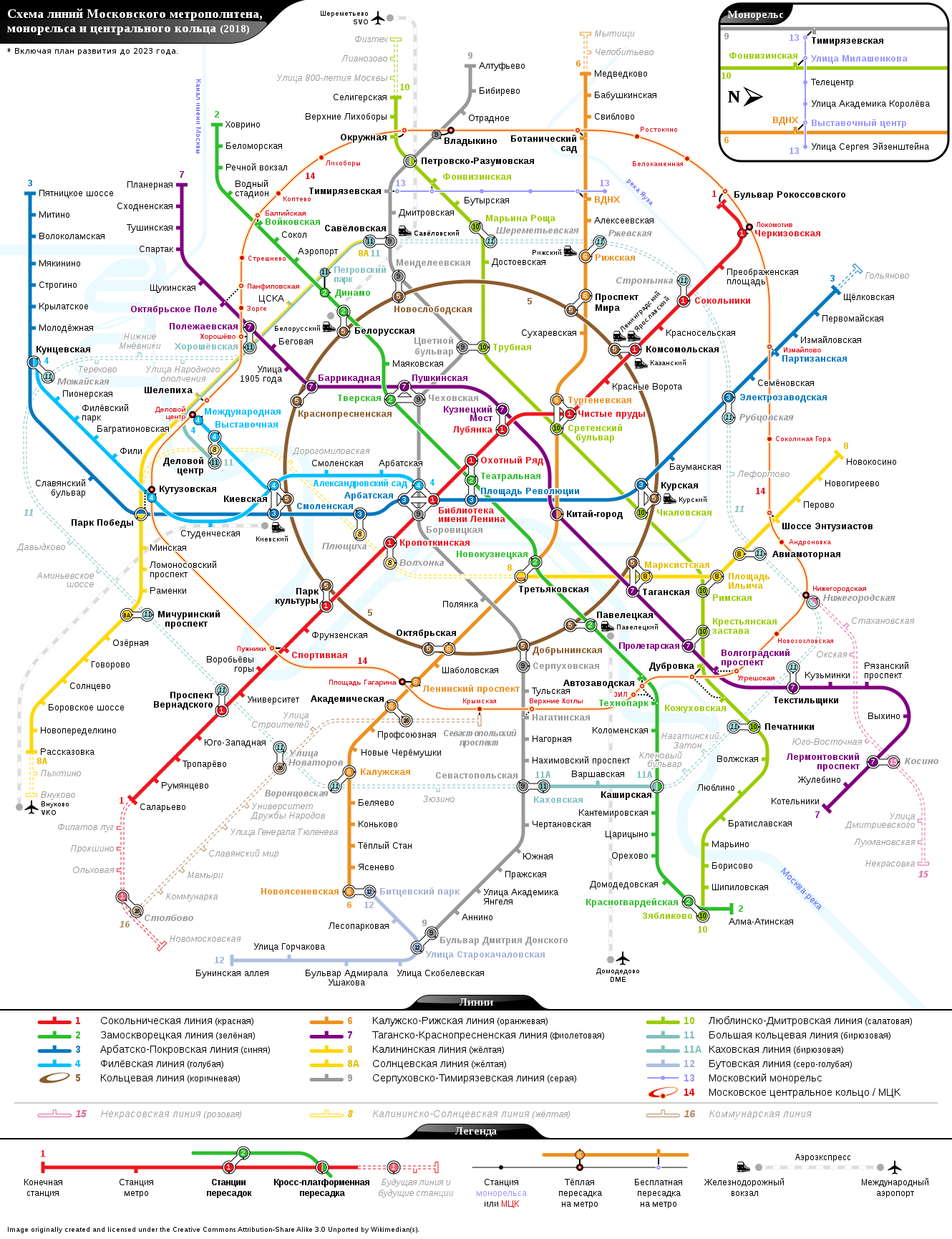 Москва — Метрополитен — Схемы