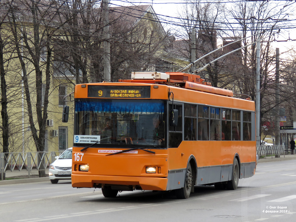 Краснодар, Тролза-5275.07 «Оптима» № 167