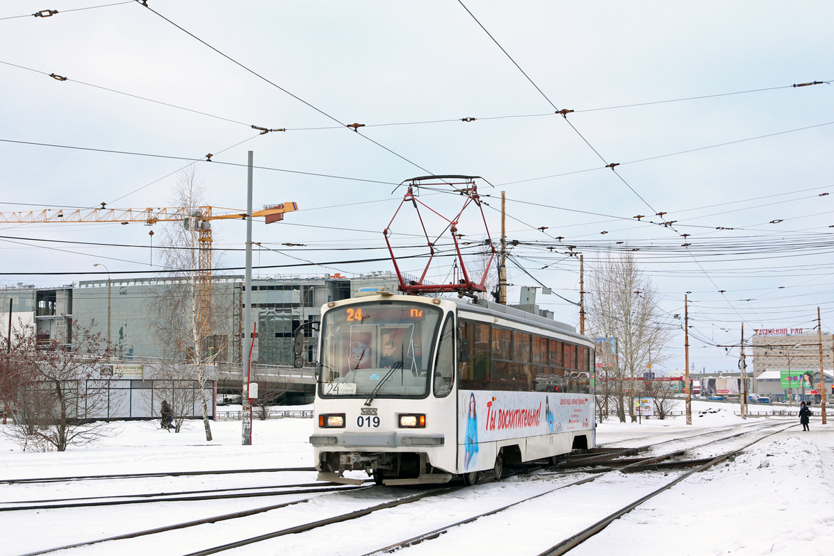 Екатеринбург, 71-405-11 № 019