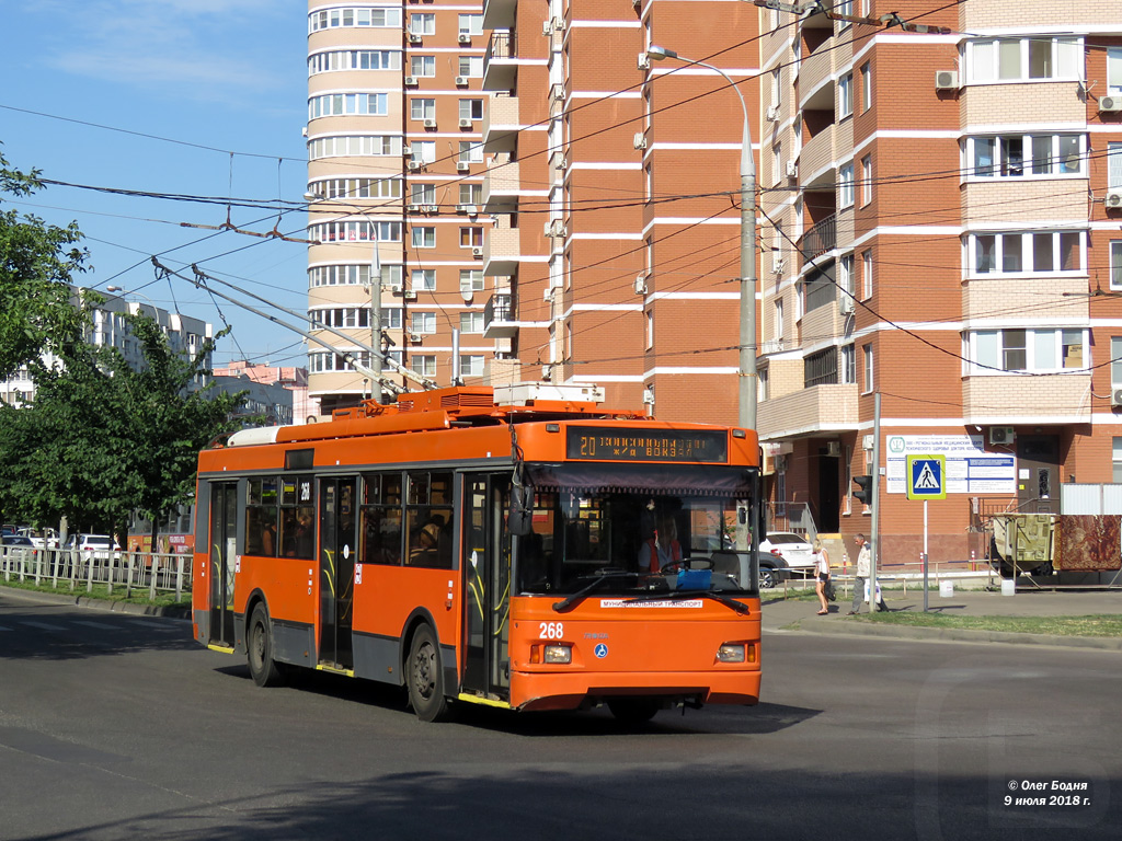 Краснодар, Тролза-5275.03 «Оптима» № 268