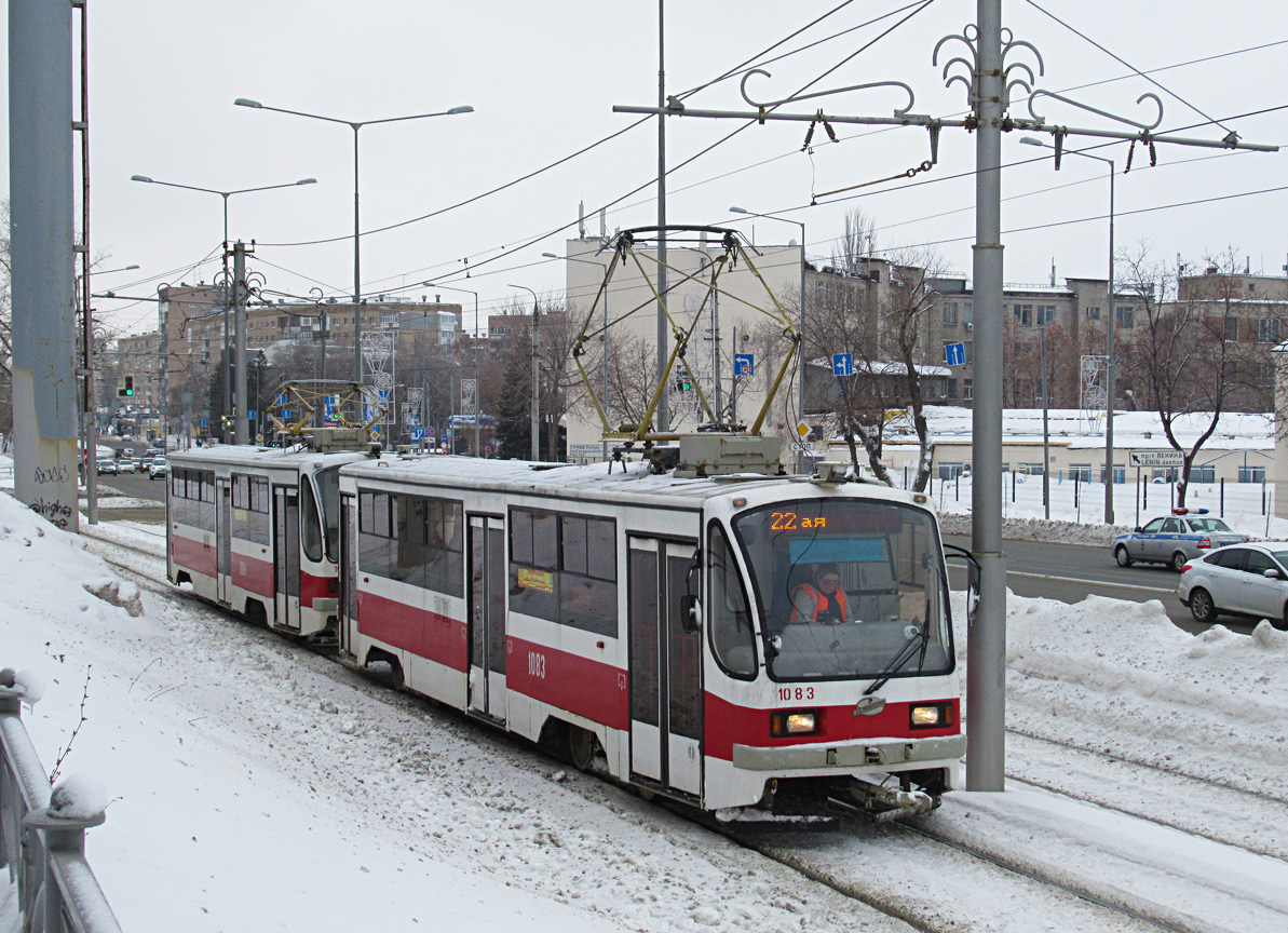 Самара, 71-405 № 1083