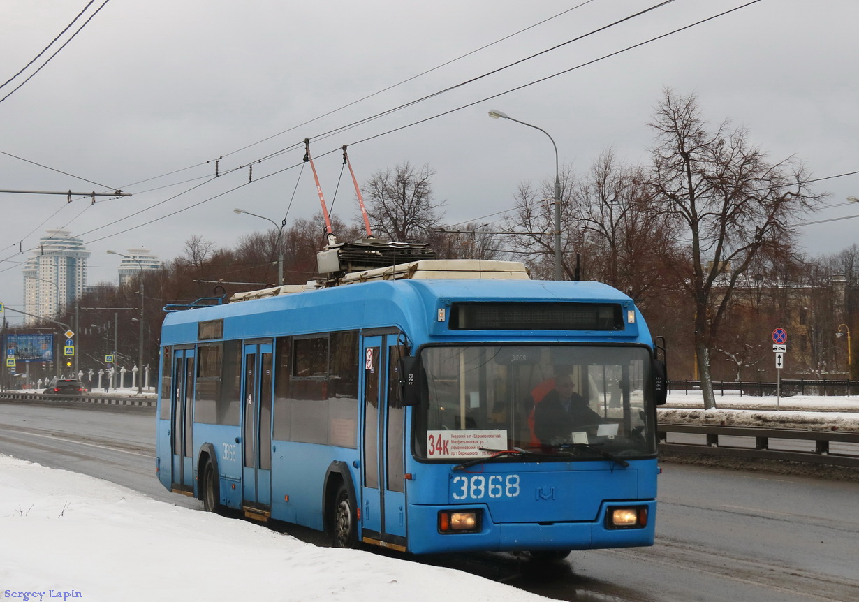 Moscow, BKM 321 № 3868