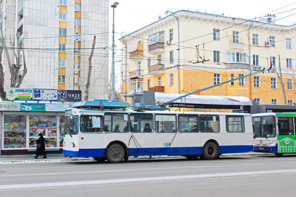 Екатеринбург, ЗиУ-682 КР Иваново № 109 Екатеринбург, ЗиУ-682 КР Иваново № 109