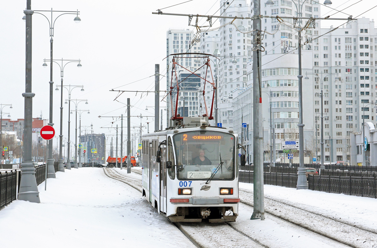 Екатеринбург, 71-405 № 007