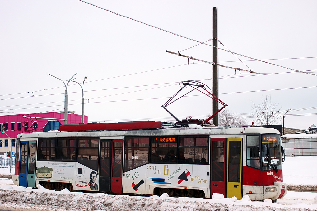 Витебск, БКМ 62103 № 640