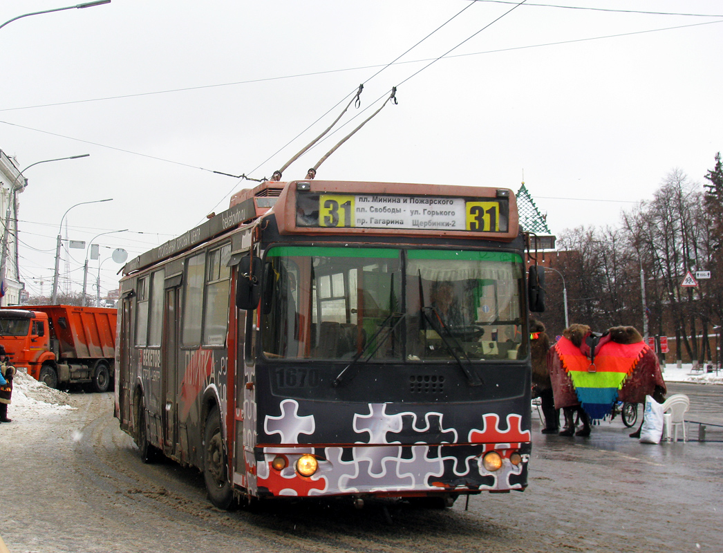 Ніжні Ноўгарад, ЗиУ-682Г-016.03 № 1670