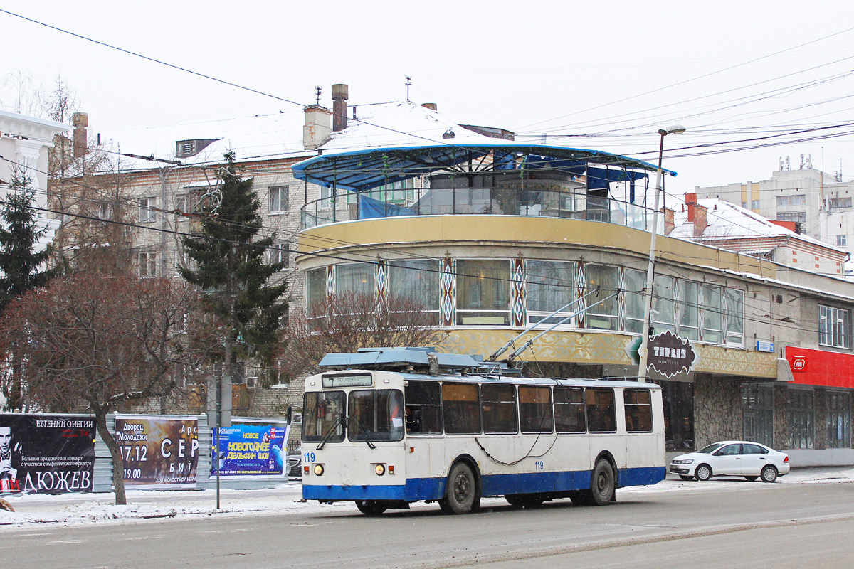 Екатеринбург, ЗиУ-682 КР Иваново № 119