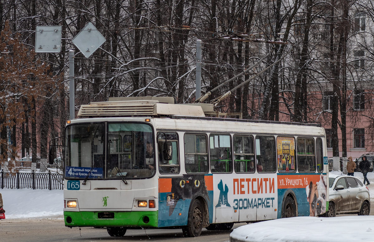 Ярославль, ЛиАЗ-5280 (ВЗТМ) № 165