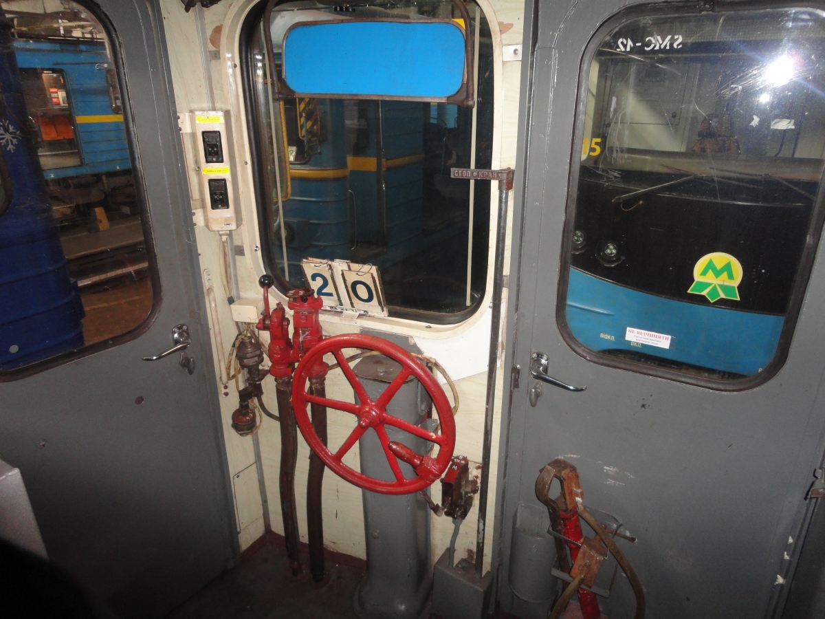 基辅, Ema-502 # 7187